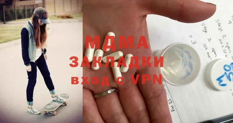 MDMA Molly  Жердевка 