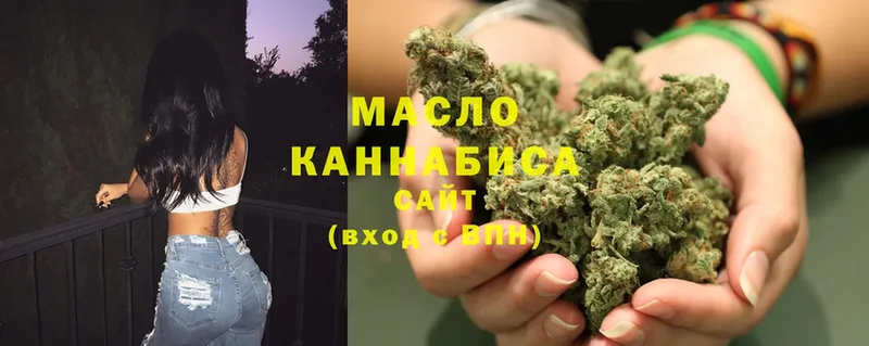 ТГК Wax  закладки  Жердевка 